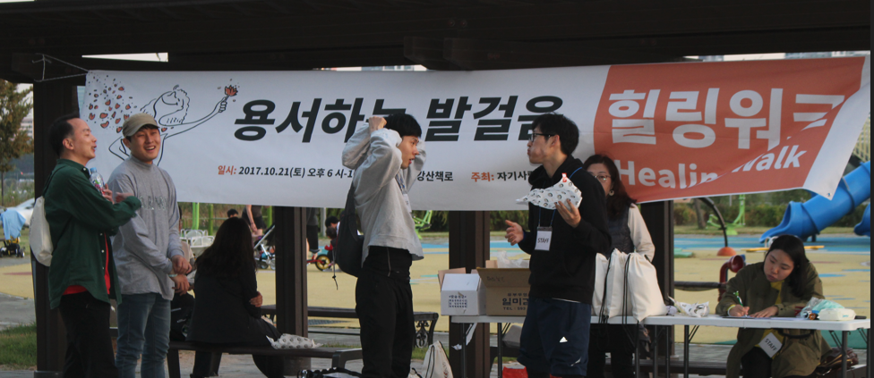 커뮤니티 활동 5