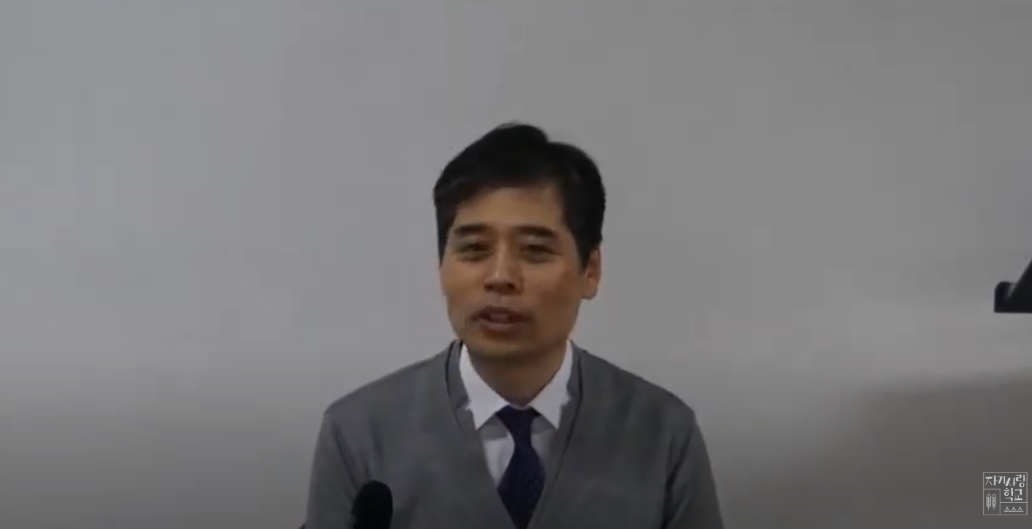 누가복음으로 풀어내는 성경적 자기 사랑 첫 세미나 개최