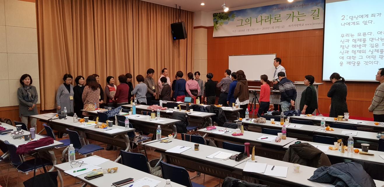 [2기 워크샵] 그의 나라로 가는 길(The Way to the Kingdom of God)
