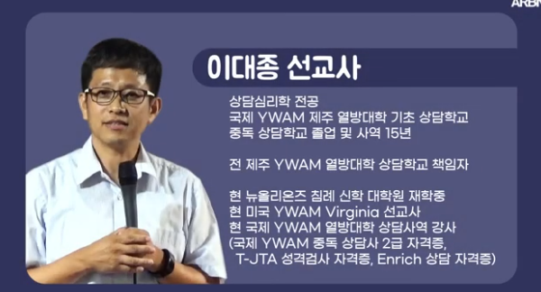 [특별회복강의] 버지니아 베이비