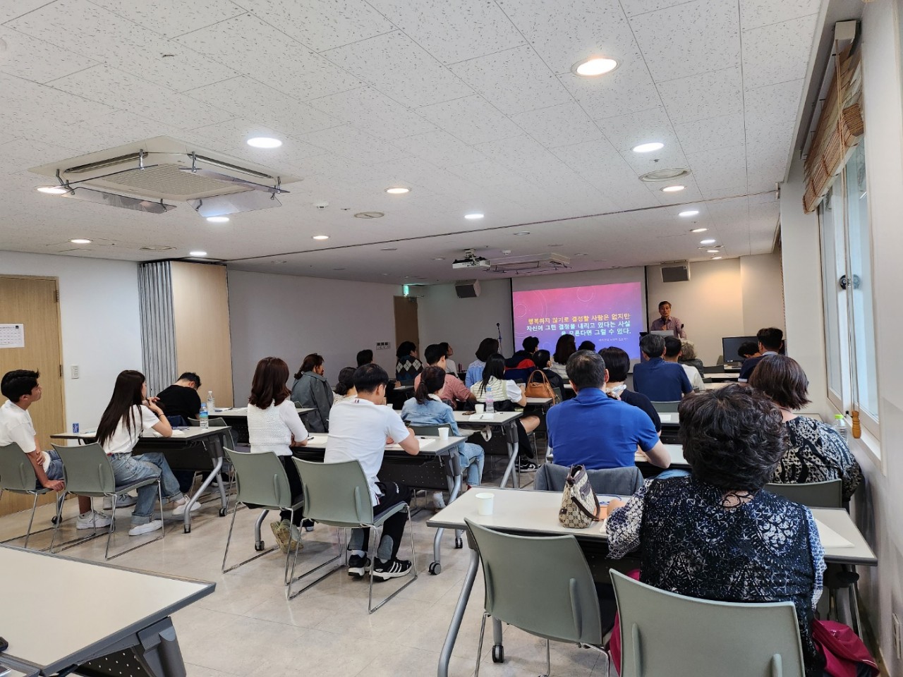 [ 5기 워크숍] 그의 나라로 가는 길 고통을 만들어 내는 생각을 치유하라!