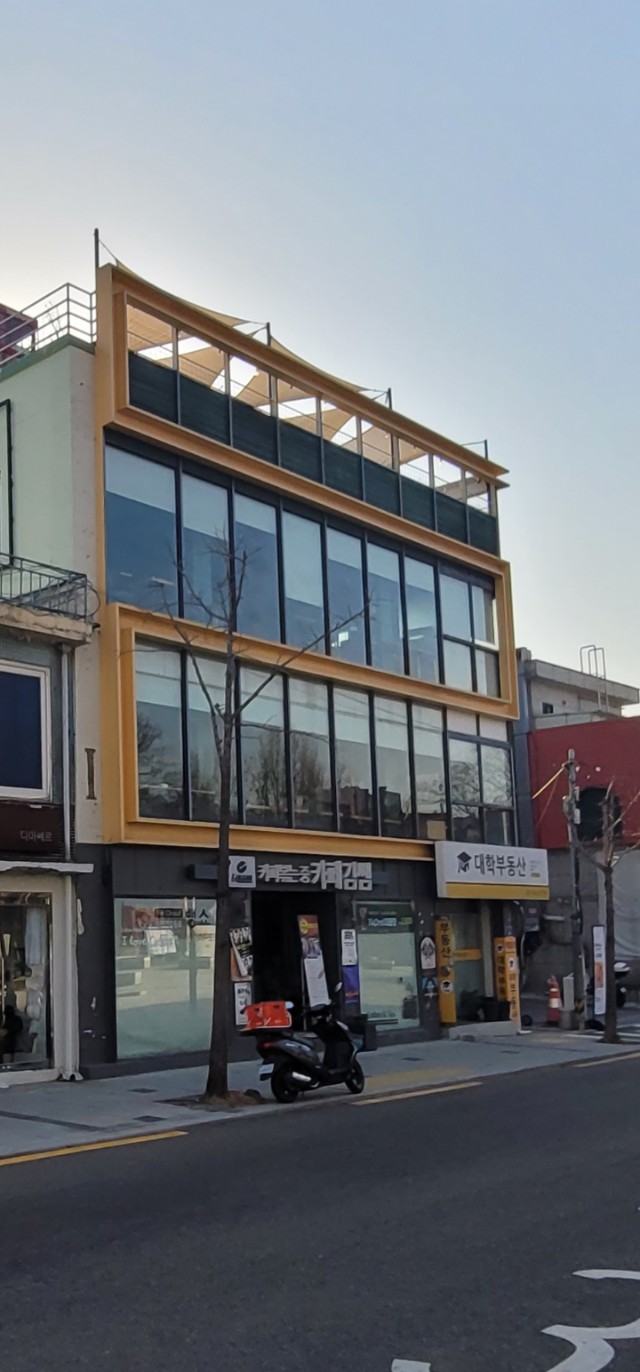 자기사랑커뮤니티 사무실 이전